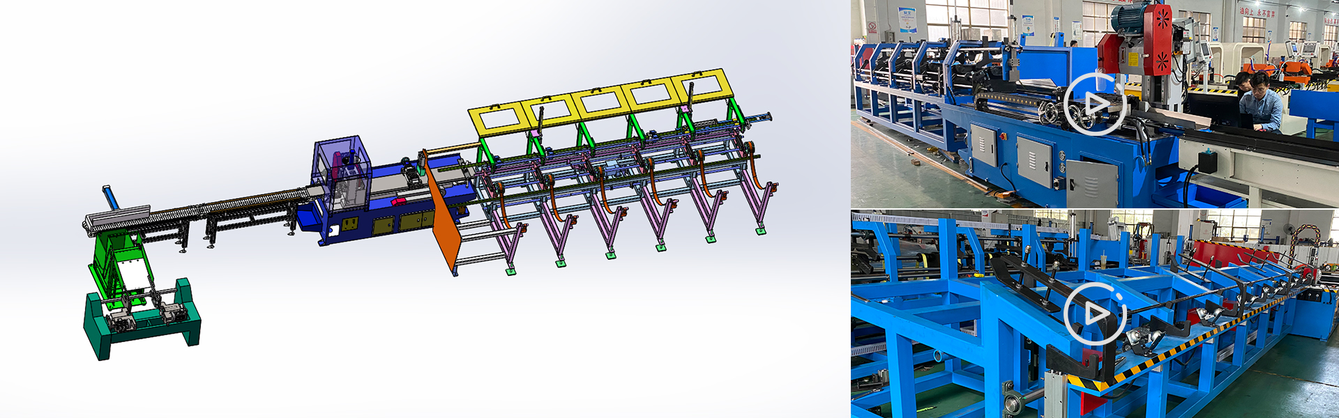 自動(dòng)上下料切割流水線(xiàn)